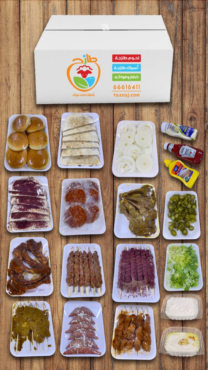 بوكس الشوي + البرجر