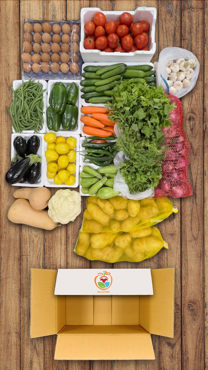 بوكس الخضار