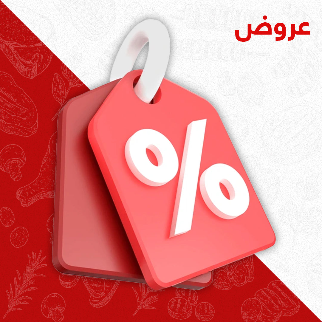 زبيدي وبالول